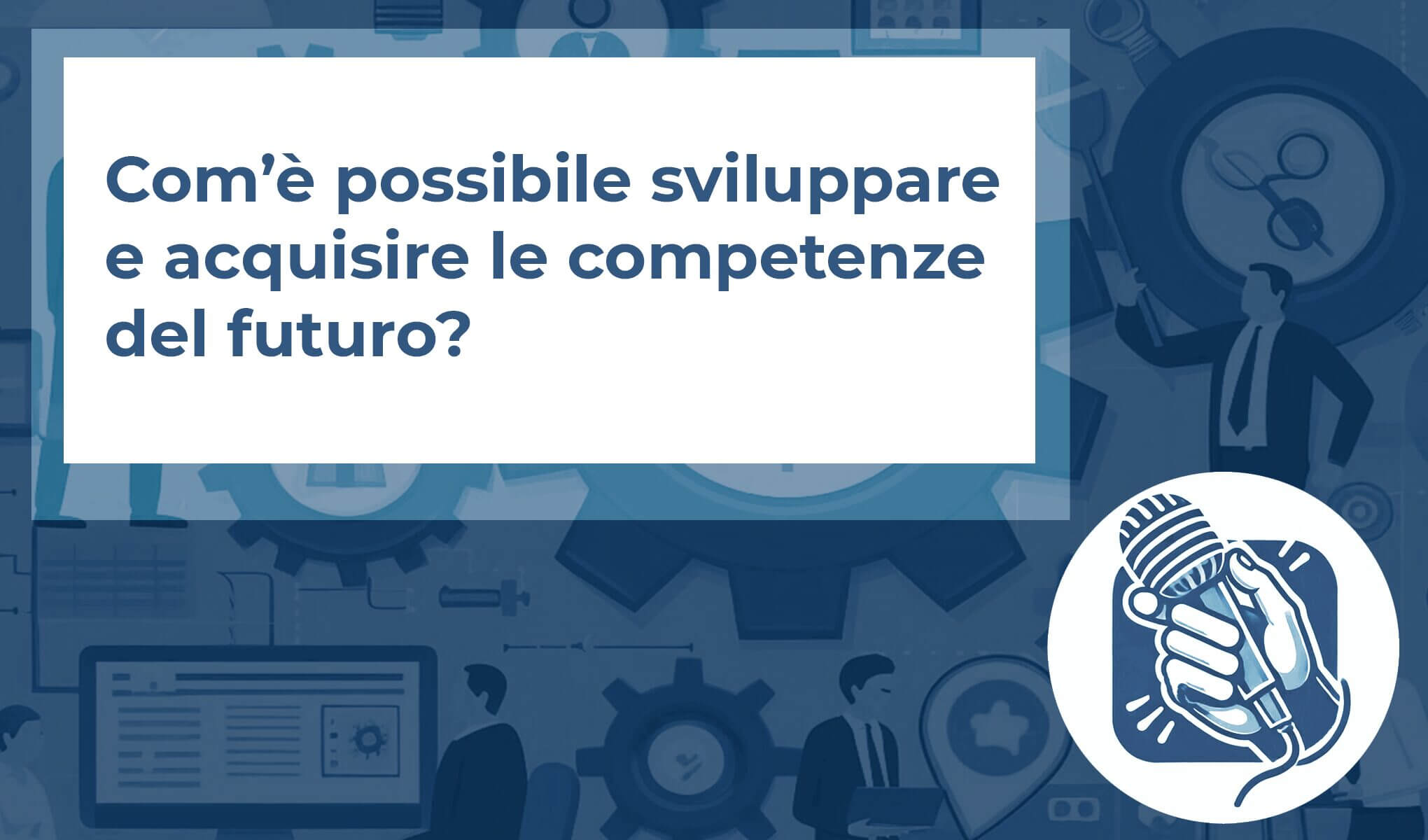 Come è possibile sviluppare e acquisire le competenze del futuro?